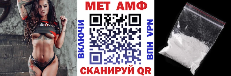 Купить закладки  Андреаполь  АМФЕТАМИН 98% 