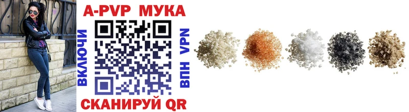 Купить закладки  Андреаполь  A-PVP кристаллы 