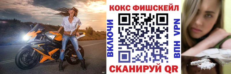 COCAIN 99%  Купить закладки  Андреаполь 