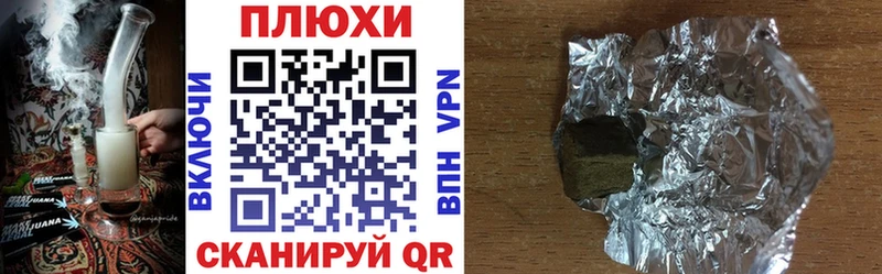 Купить  Андреаполь  Гашиш убойный 