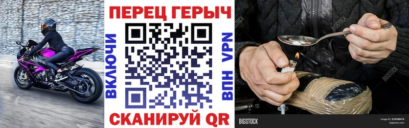 ГЕРОИН афганец  Купить где  Андреаполь 