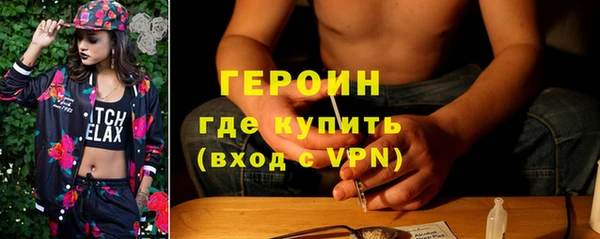 jwh Армянск