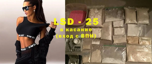 spice Арсеньев
