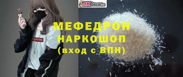 jwh Армянск