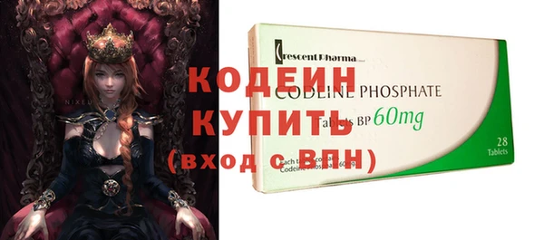 jwh Армянск