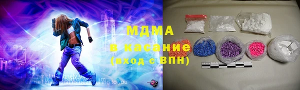 jwh Армянск