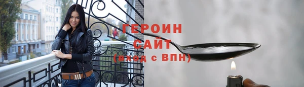 spice Арсеньев