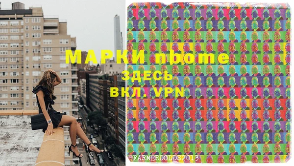 мескалин Аркадак