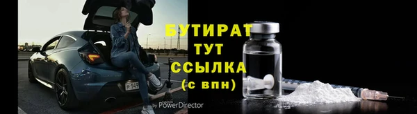 мескалин Аркадак