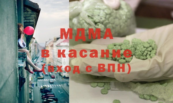 spice Арсеньев