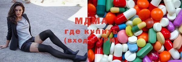 jwh Армянск