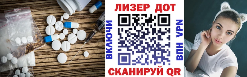 Купить  Андреаполь  Лсд 25 экстази кислота 