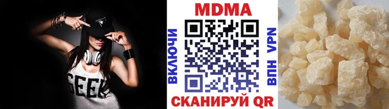 МДМА VHQ  Купить закладки  Андреаполь 