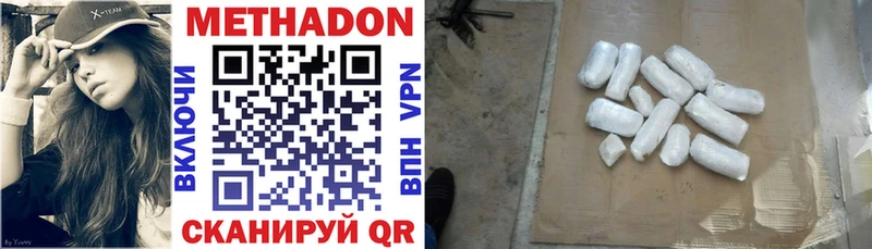 Купить закладки  Андреаполь  Метадон мёд 