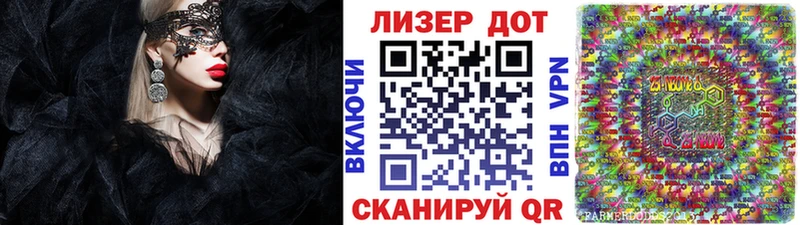 Марки NBOMe 1500мкг  Купить где  Андреаполь 