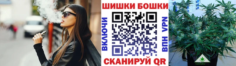 Канабис марихуана Купить закладки Андреаполь